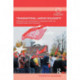 Transnational Labour Solidarity: Mechanisms of commitment to cooperation within the European Trade Union movement