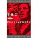 War and Photography: A Cultural History