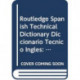 Routledge Spanish Technical Dictionary Diccionario Tecnico Ingles: Volume 1: Spanish-English/espanol-ingles Volume 2: English-Spanish/ingles-espanol