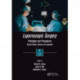 Laparoscopic Surgery: Principles and Procedures, Second Edition, Revised and Expanded