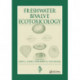 Freshwater Bivalve Ecotoxicology