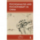 Psychoanalysis and Psychotherapy in China: Volume 1