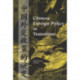 Chinese Foreign Policy in Transition