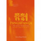 Rongorongo: The Easter Island Script: History, Traditions, Text