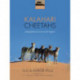 Kalahari Cheetahs: Adaptations to an arid region