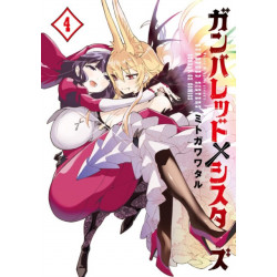 GUNBURED × SISTERS Vol. 4