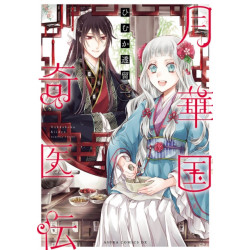 The Eccentric Doctor of the Moon Flower Kingdom Vol. 1