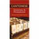 Cantonese-English/English-Cantonese Dictionary & Phrasebook