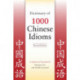 Dictionary of 1000 Chinese Idioms, Revised Edition