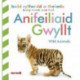 Babi Cyffwrdd a Theimlo: Anifeiliaid Gwyllt / Baby Touch and Feel: Wild Animals: Wild Animals