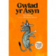 Gwlad yr Asyn