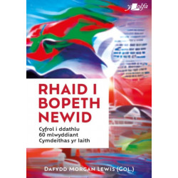Rhaid i Bopeth Newid - Cyfrol i Ddathlu 60 Mlwyddiant Cymdeithas yr Iaith: Cyfrol i Ddathlu 60 Mlwyddiant Cymdeithas yr Iaith