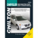 Chrysler Grand Caravan/Town & Country (Chilton): 2008-12