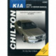 Kia Optimia (Chilton): 2001-10