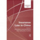 Insurance Law in China