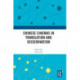Chinese Cinemas in Translation and Dissemination
