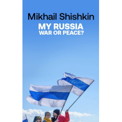 My Russia: War or Peace?