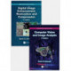 Digital Image Processing and Analysis: Two Volume Set