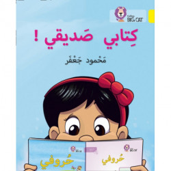 My book is my friend: Level 3