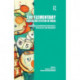 The Elementary Education System in India: Exploring Institutional Structures, Processes and Dynamics