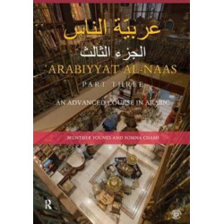 Arabiyyat al-Naas (Part Three): An Advanced Course in Arabic