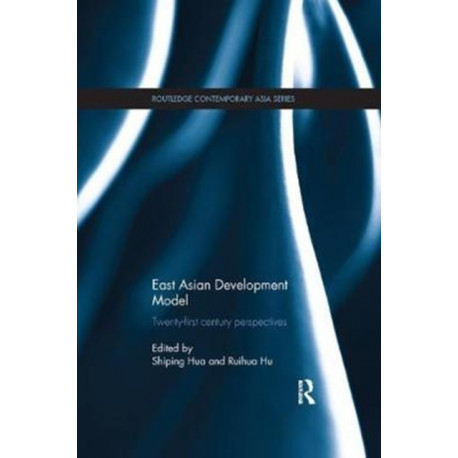 East Asian Development Model: Twenty-first century perspectives