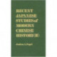 Recent Japanese Studies of Modern Chinese History: v. 1