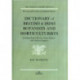 Dictionary Of British And Irish Botantists And Horticulturalists Including plant collectors, flower painters and garden designers: including Plant Collectors, Flower Painters and Garden Designers