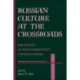 Russian Culture At The Crossroads: Paradoxes Of Postcommunist Consciousness