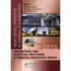 New Developments in Mining Engineering 2015: Theoretical and Practical Solutions of Mineral Resources Mining