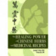 The Healing Power of Chinese Herbs and Medicinal Recipes