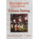 Management Education in the Chinese Setting