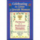 Celebrating the Lives of Jewish Women: Patterns in a Feminist Sampler