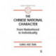 The Chinese National Character: From Nationhood to Individuality: From Nationhood to Individuality