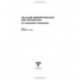 Cellular Neurophysiology and Integration: An Interpretive Introduction