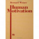 Human Motivation