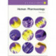 Human Pharmacology