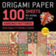 Origami Paper 100 sheets Kimono Patterns 8 1/4" (21 cm): Extra Large Double-Sided Origami Sheets Printed with 12 Different Patterns (Instructions for 5 Projects Included)