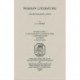 Persian Literature - A Biobibliographical Survey: F. Encyclopedias and Miscellanies. G. Arts and Crafts. H. Science. J. Occult Arts (Volume II Part 3)