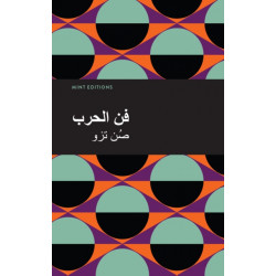 The Art of War (Arabic)