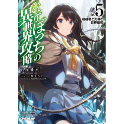 Loner Life in Another World (Light Novel) Vol. 5