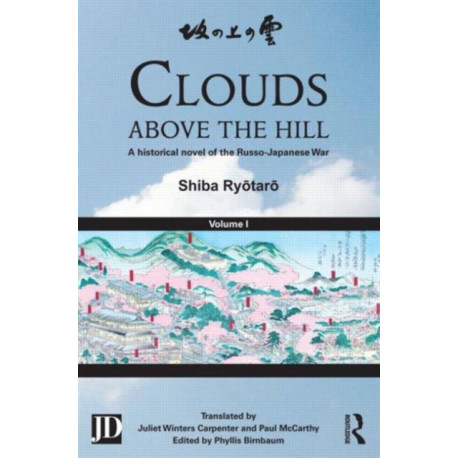 Clouds above the Hill: A Historical Novel of the Russo-Japanese War, Volume 1