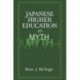 Japanese Higher Education as Myth
