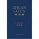 Zhuan Falun: Dansk Version