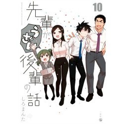 My Senpai is Annoying Vol. 10