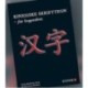 Kinesiske skrifttegn for begyndere: lær at læse og skrive 300 basale kinesiske skrifttegn