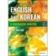 English and Korean in Contrast: A Linguistic Introduction