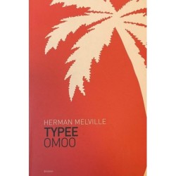 Typee & Omoo: Samlede værker 1