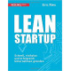 The Lean Startup: How Constant Innovation Creates Radically Successful Businesses