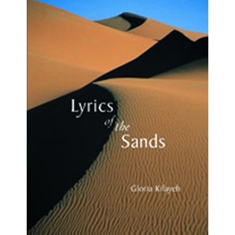 Lyrics of the Sands